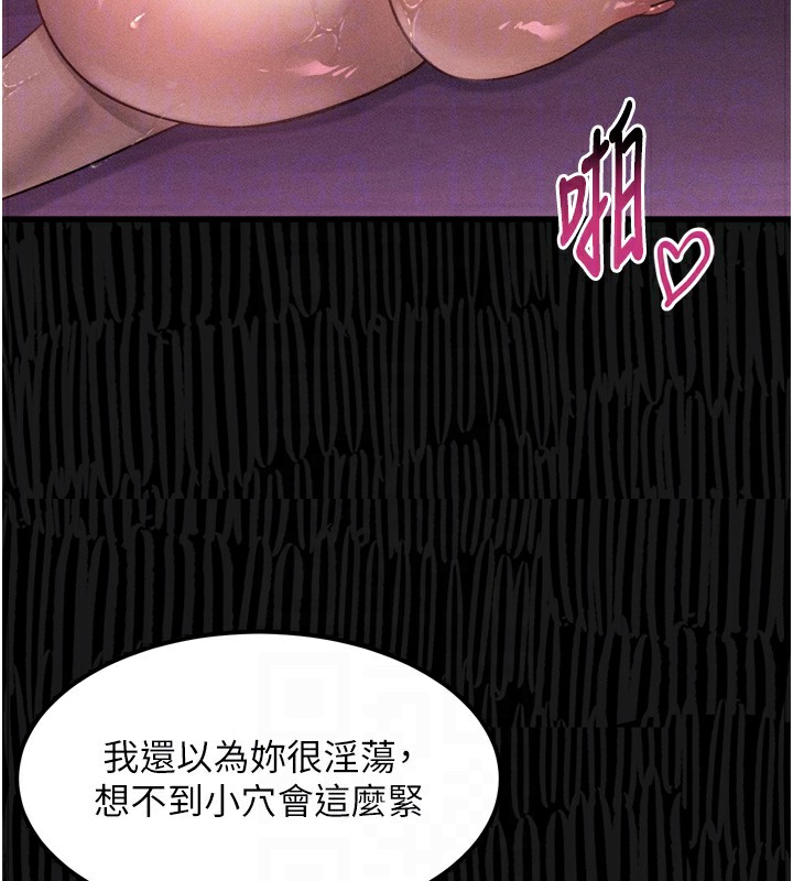 48P - 堕落物语2