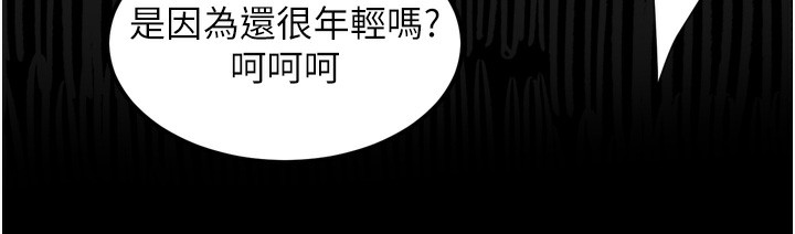 51P - 堕落物语2