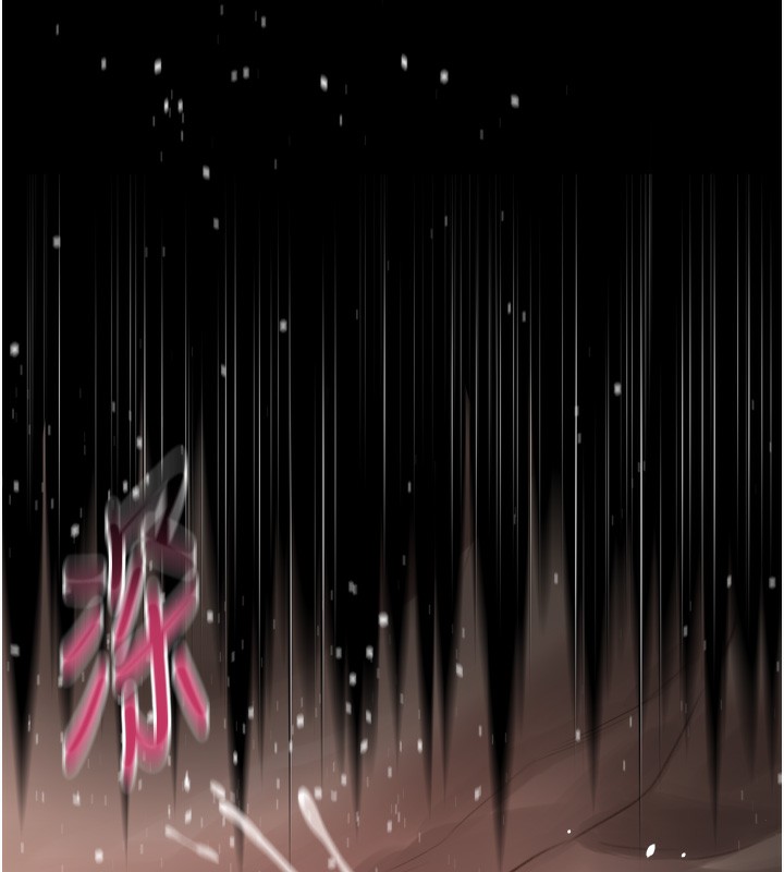 58P - 堕落物语2