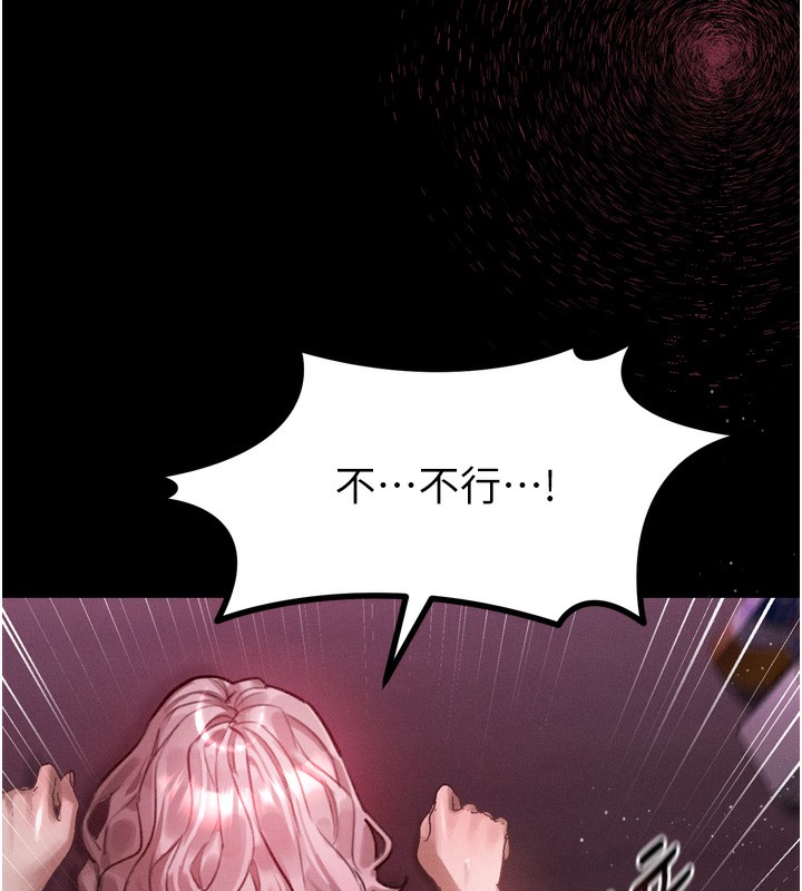 64P - 堕落物语2