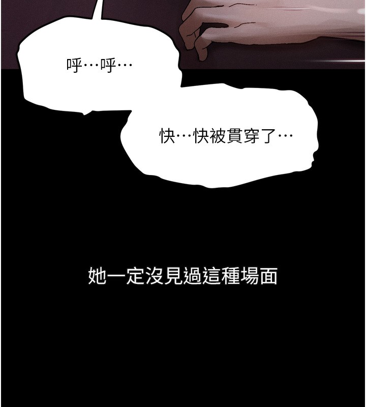69P - 堕落物语2