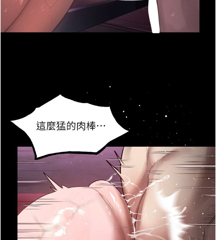 72P - 堕落物语2