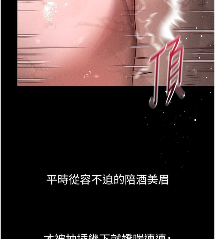 73P - 堕落物语2