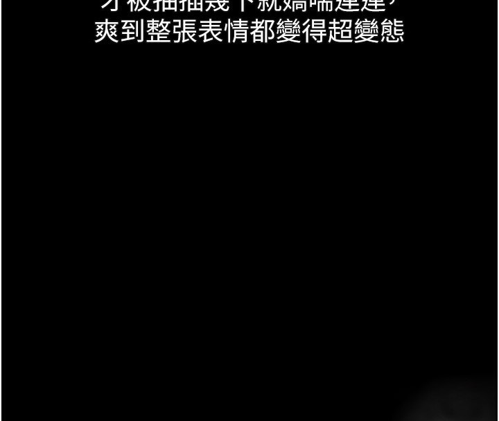 74P - 堕落物语2