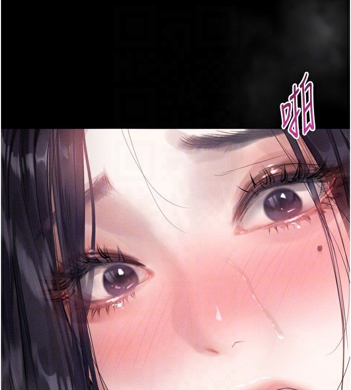75P - 堕落物语2