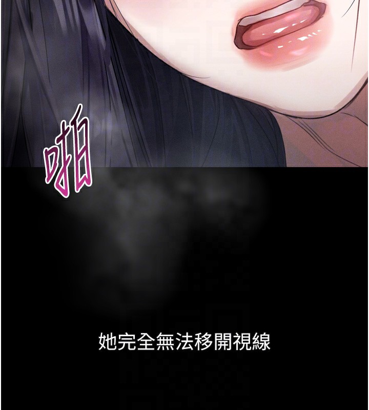76P - 堕落物语2