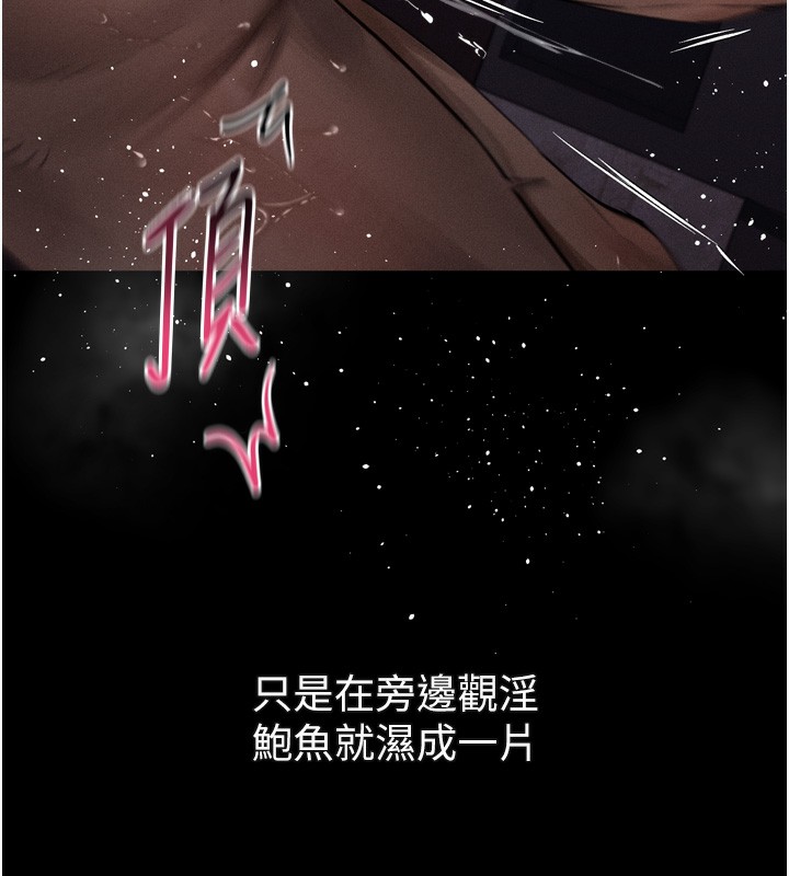80P - 堕落物语2