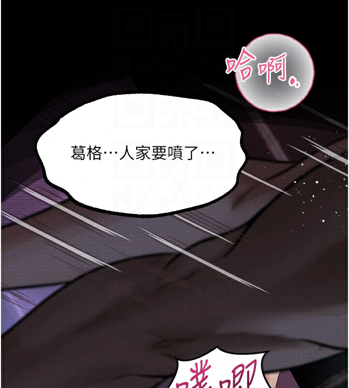 90P - 堕落物语2