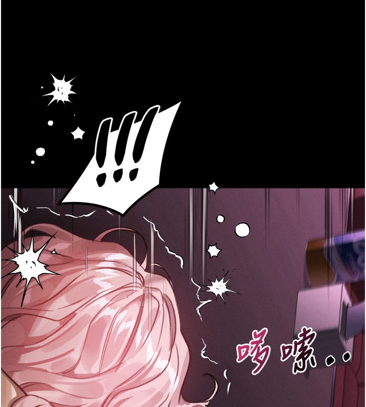 94P - 堕落物语2