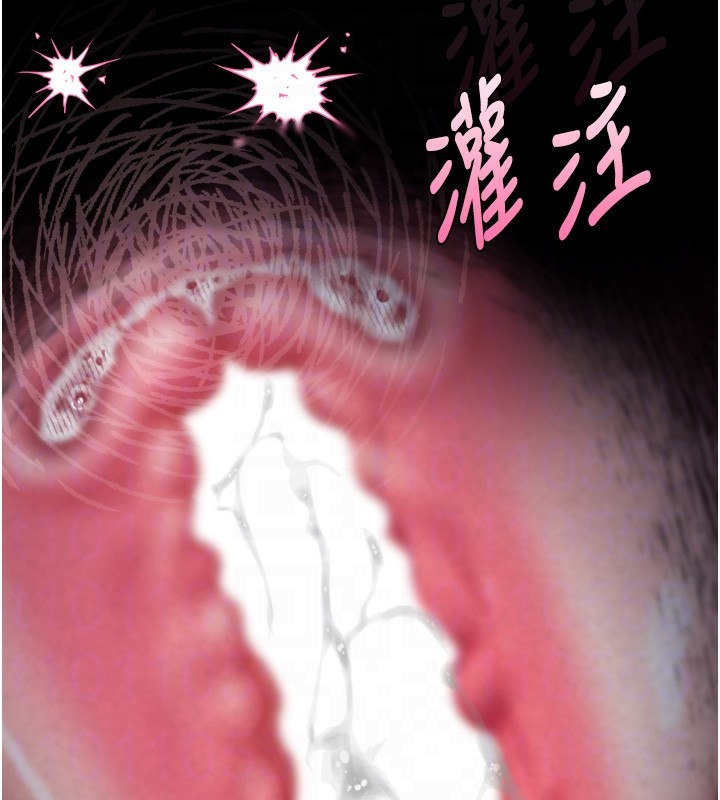 104P - 堕落物语2