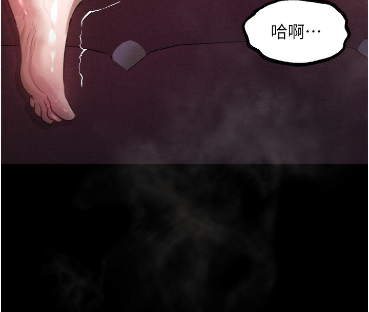 111P - 堕落物语2
