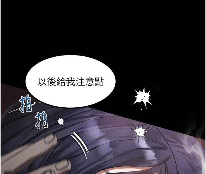 115P - 堕落物语2