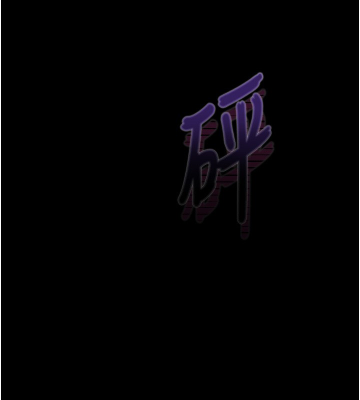 118P - 堕落物语2