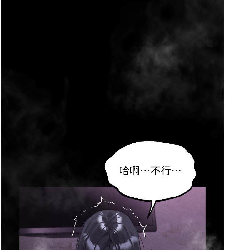 11P - 堕落物语2