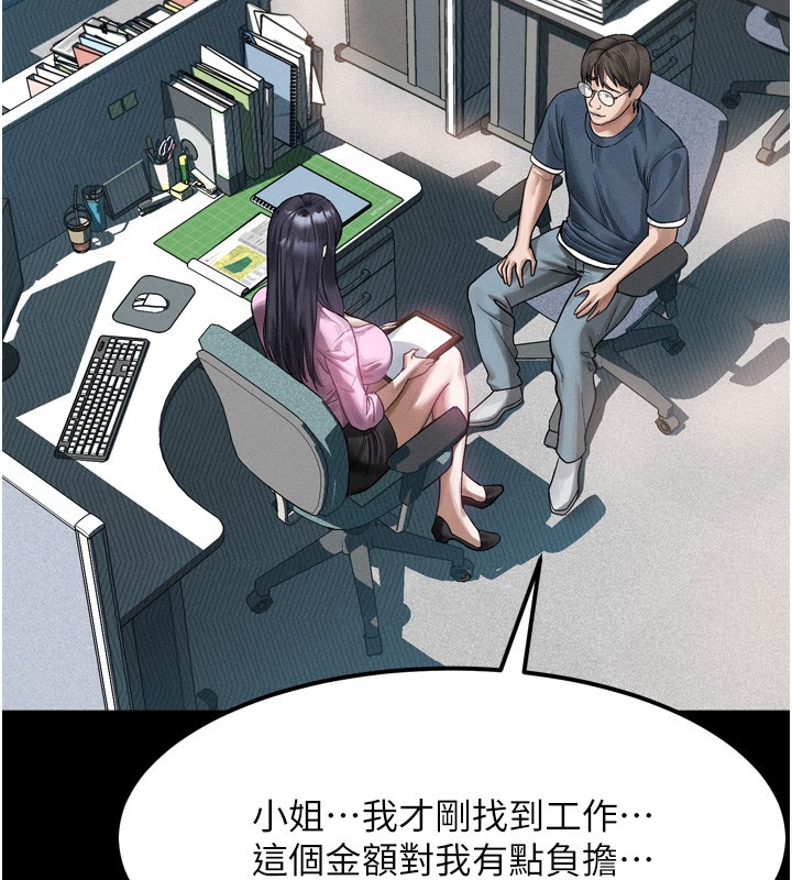 124P - 堕落物语2