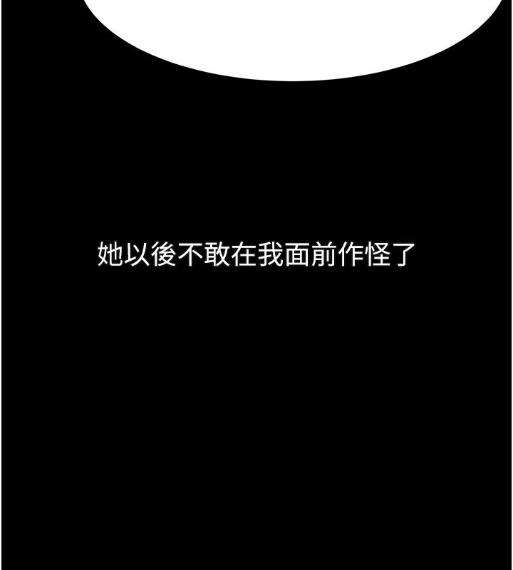 125P - 堕落物语2