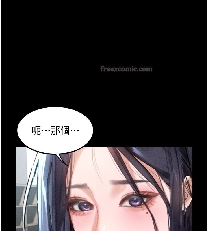 126P - 堕落物语2