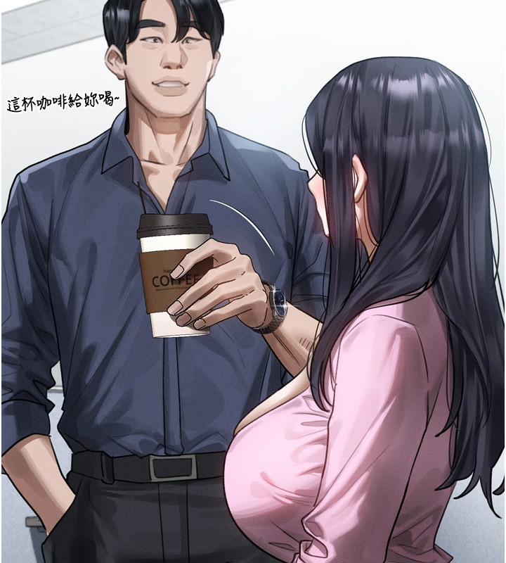 142P - 堕落物语2