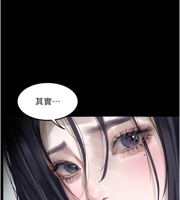 144P - 堕落物语2