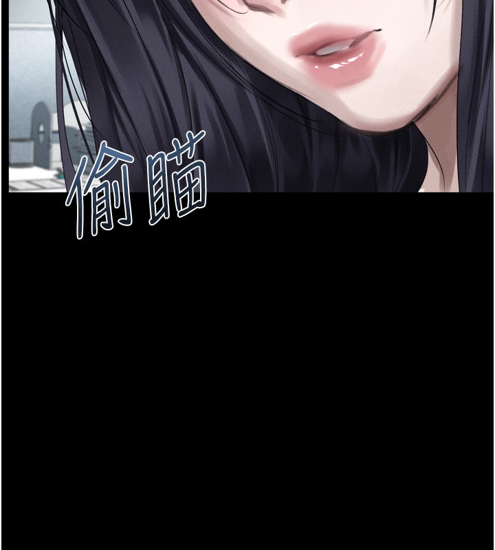 145P - 堕落物语2