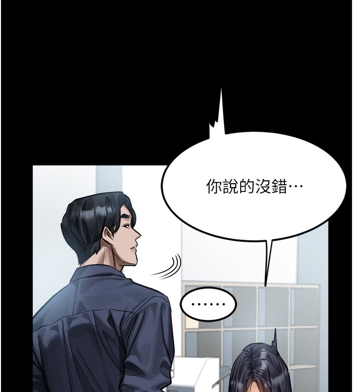 146P - 堕落物语2