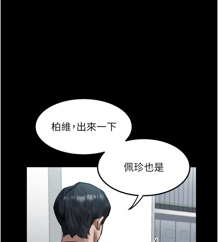 148P - 堕落物语2