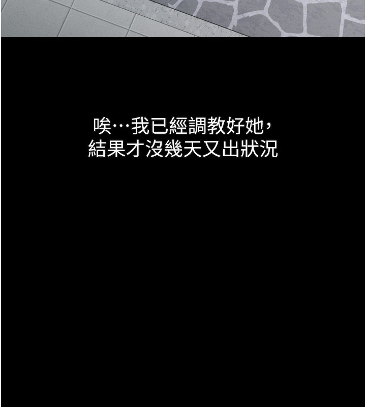 153P - 堕落物语2