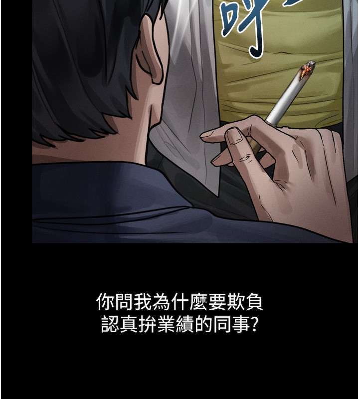 156P - 堕落物语2