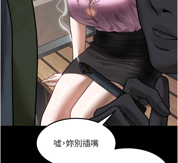 159P - 堕落物语2