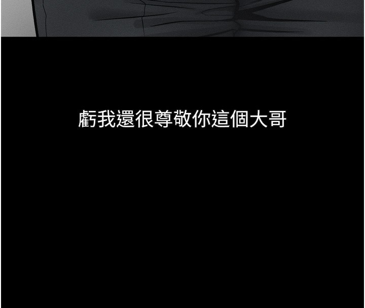 163P - 堕落物语2