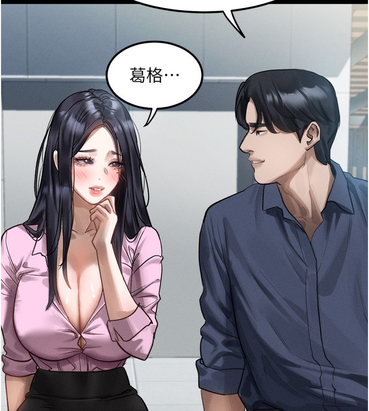 165P - 堕落物语2