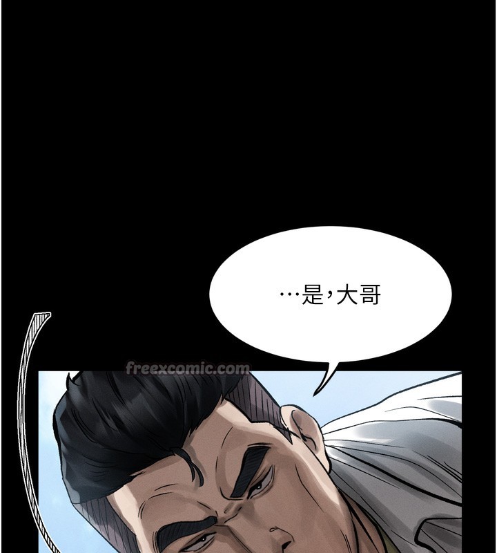 168P - 堕落物语2