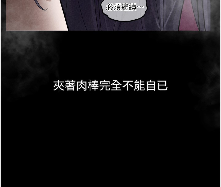 16P - 堕落物语2