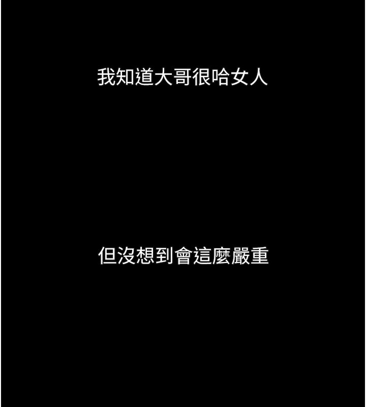 170P - 堕落物语2