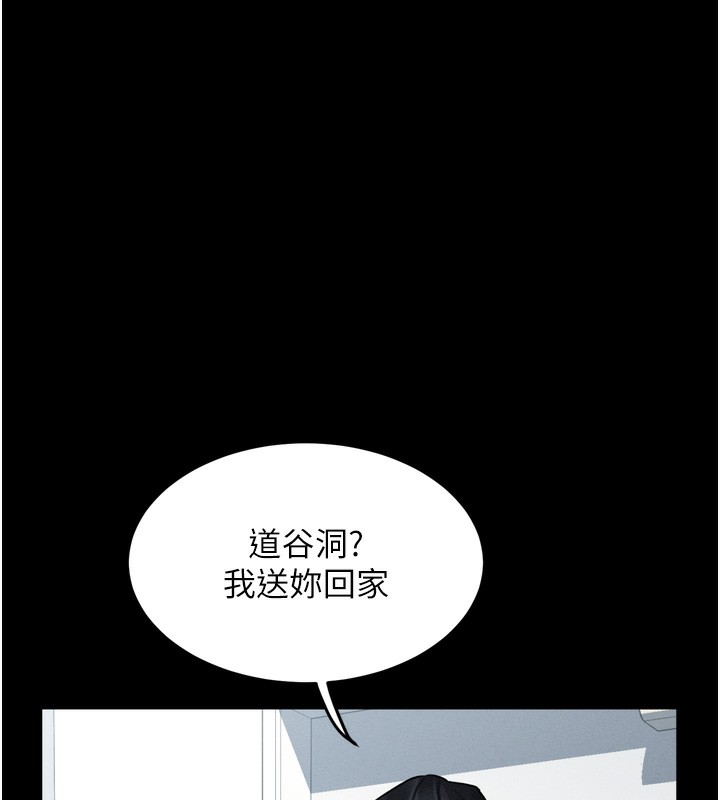 172P - 堕落物语2
