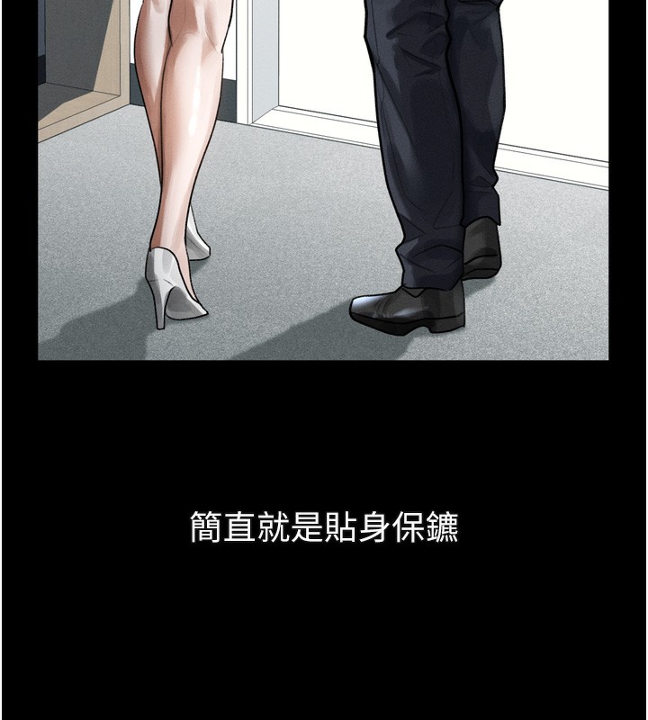 174P - 堕落物语2