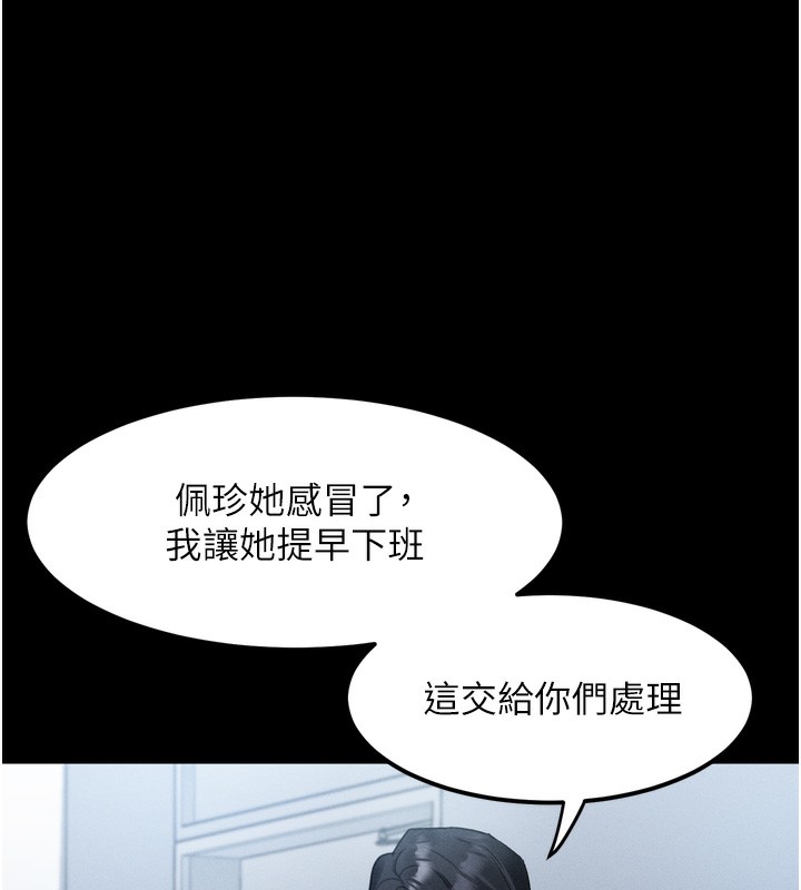 176P - 堕落物语2