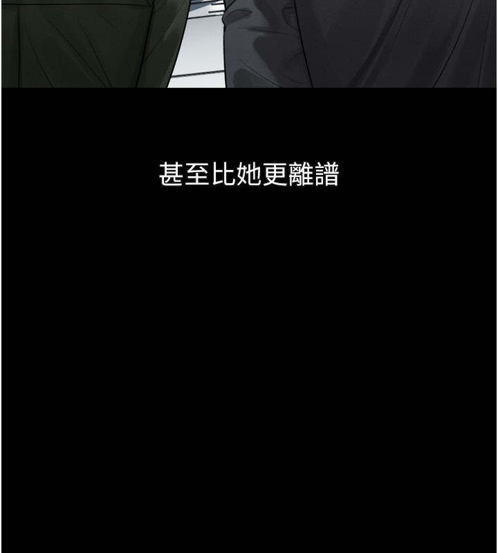 178P - 堕落物语2