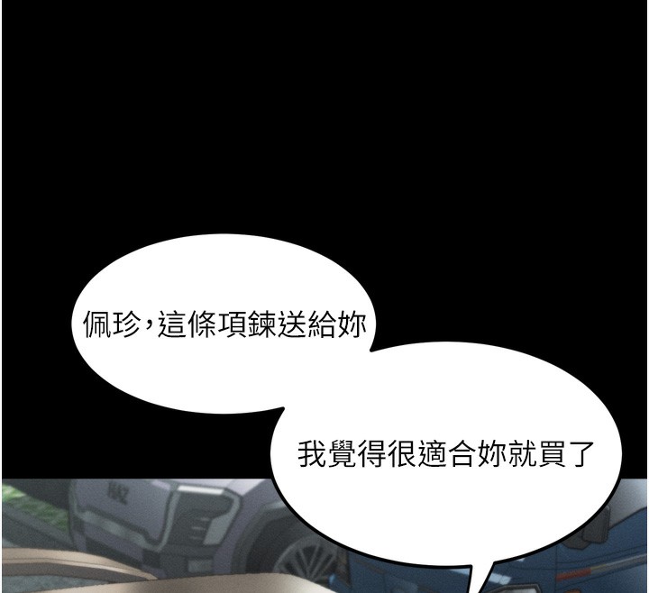179P - 堕落物语2