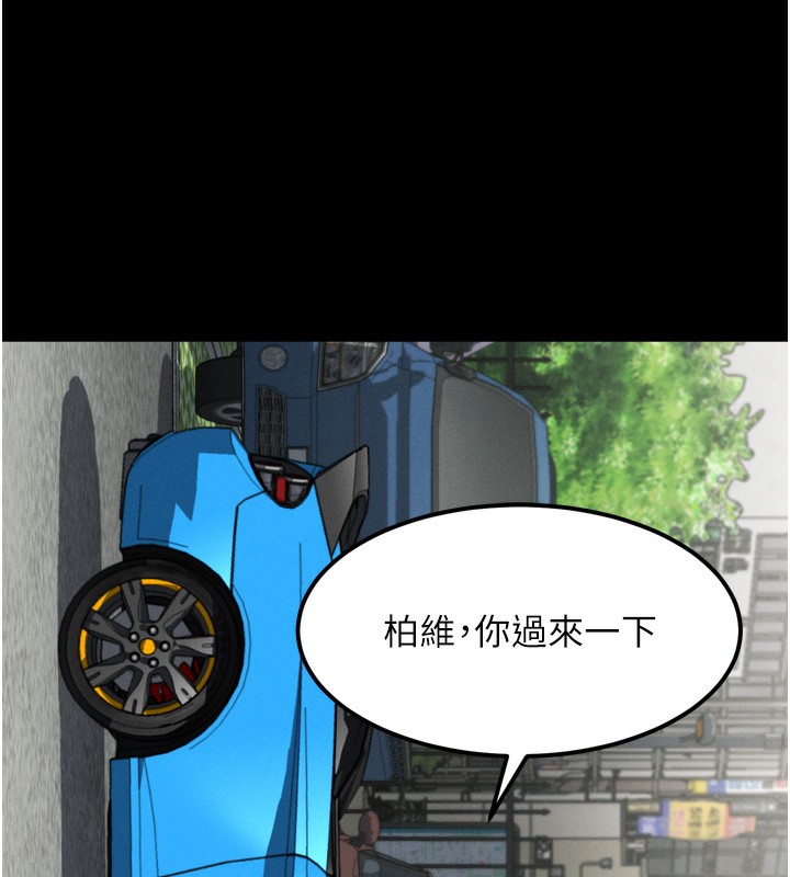 187P - 堕落物语2