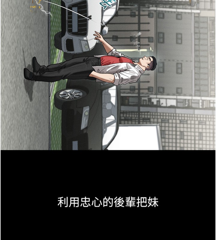 189P - 堕落物语2