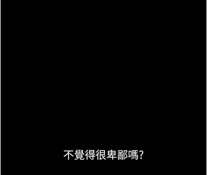 190P - 堕落物语2