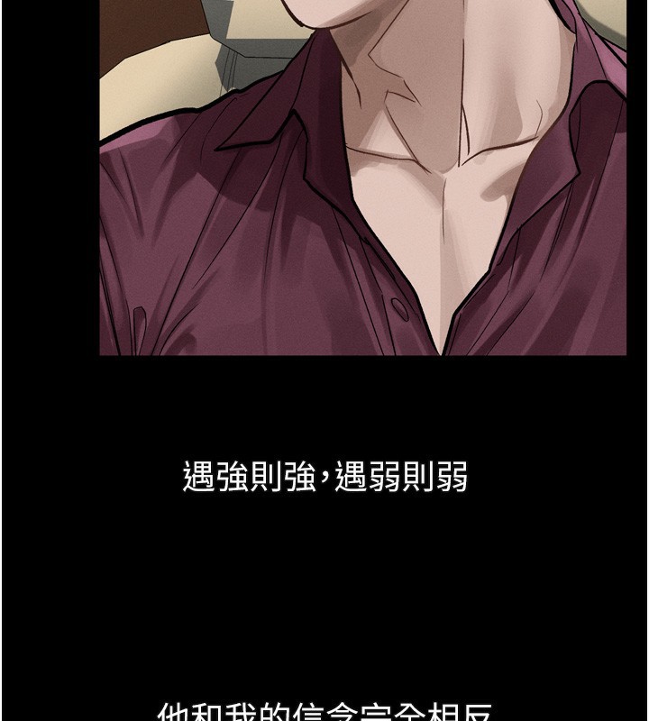 193P - 堕落物语2