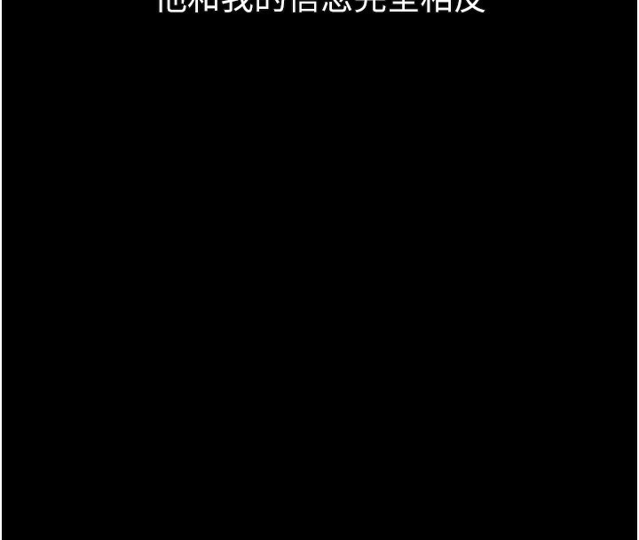194P - 堕落物语2