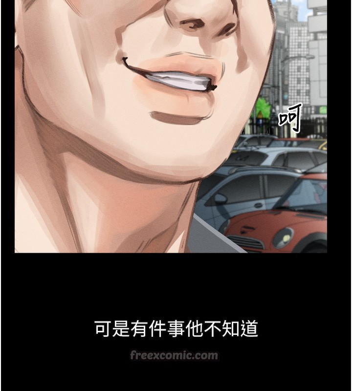196P - 堕落物语2