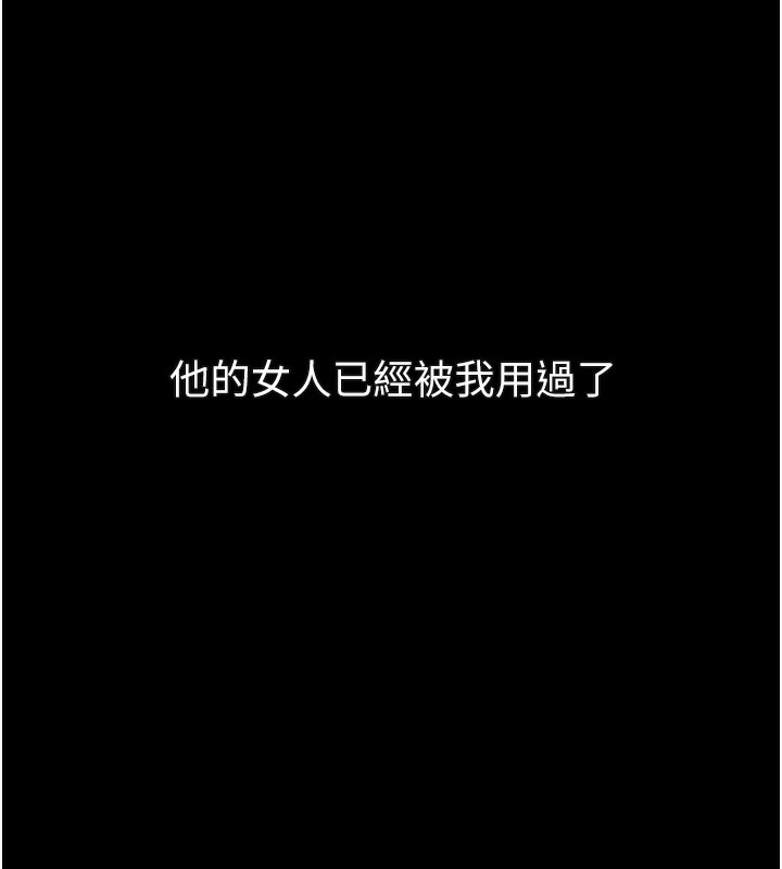 197P - 堕落物语2
