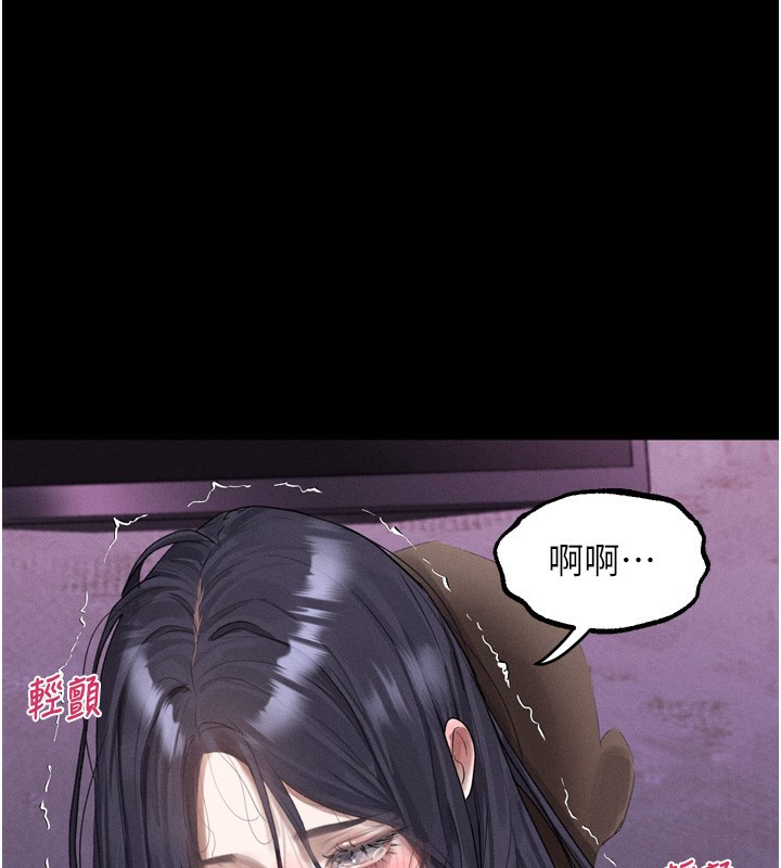 1P - 堕落物语2