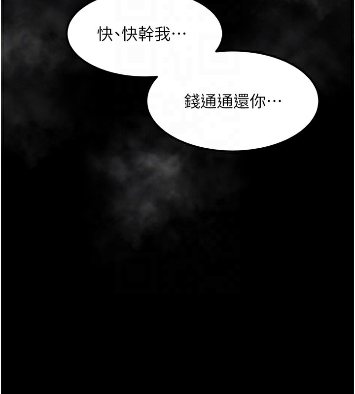 22P - 堕落物语2