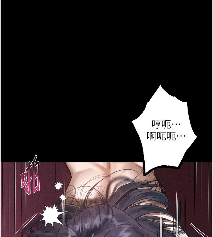 27P - 堕落物语2