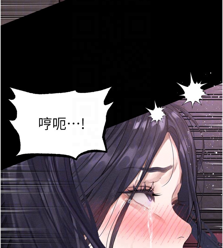 36P - 堕落物语2